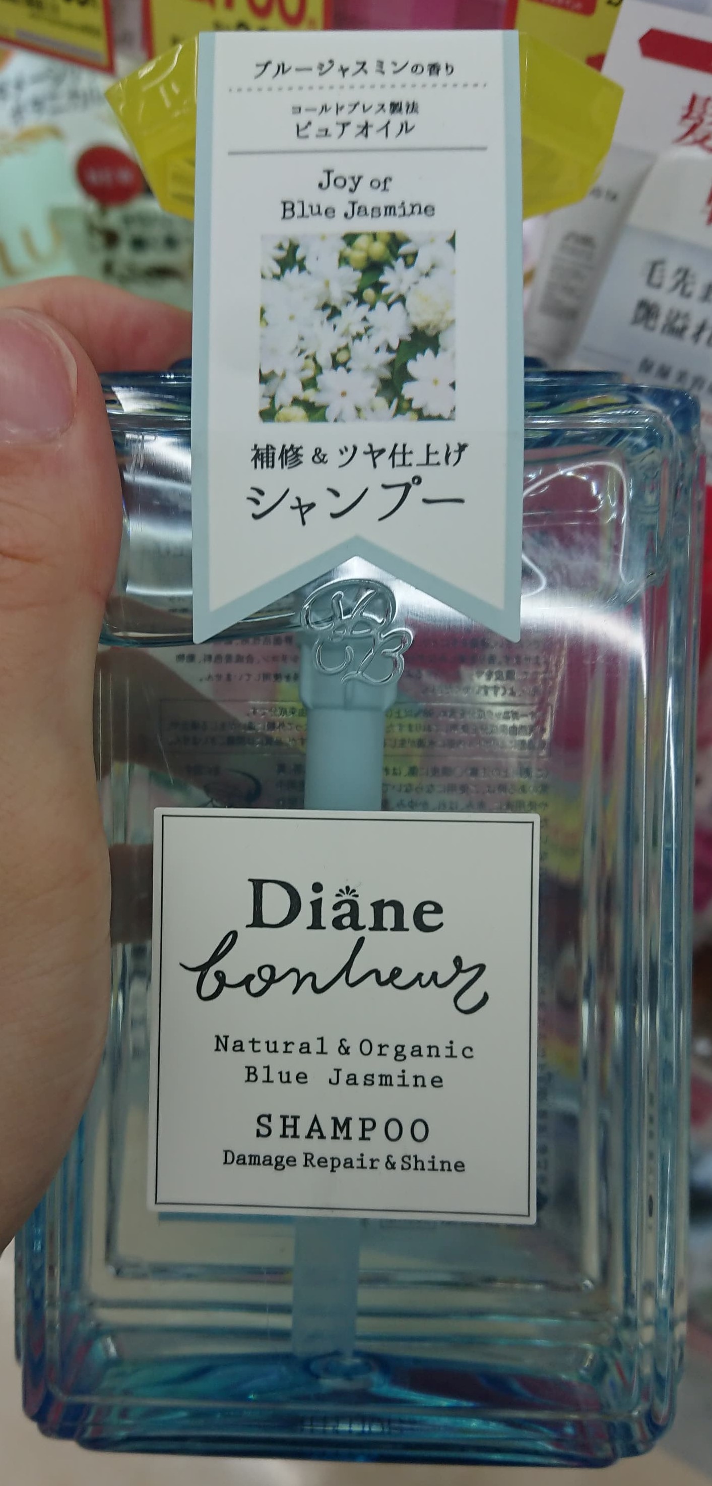 Diane Bonheur Blue Jasmine Shampoo, Vegan Society certified