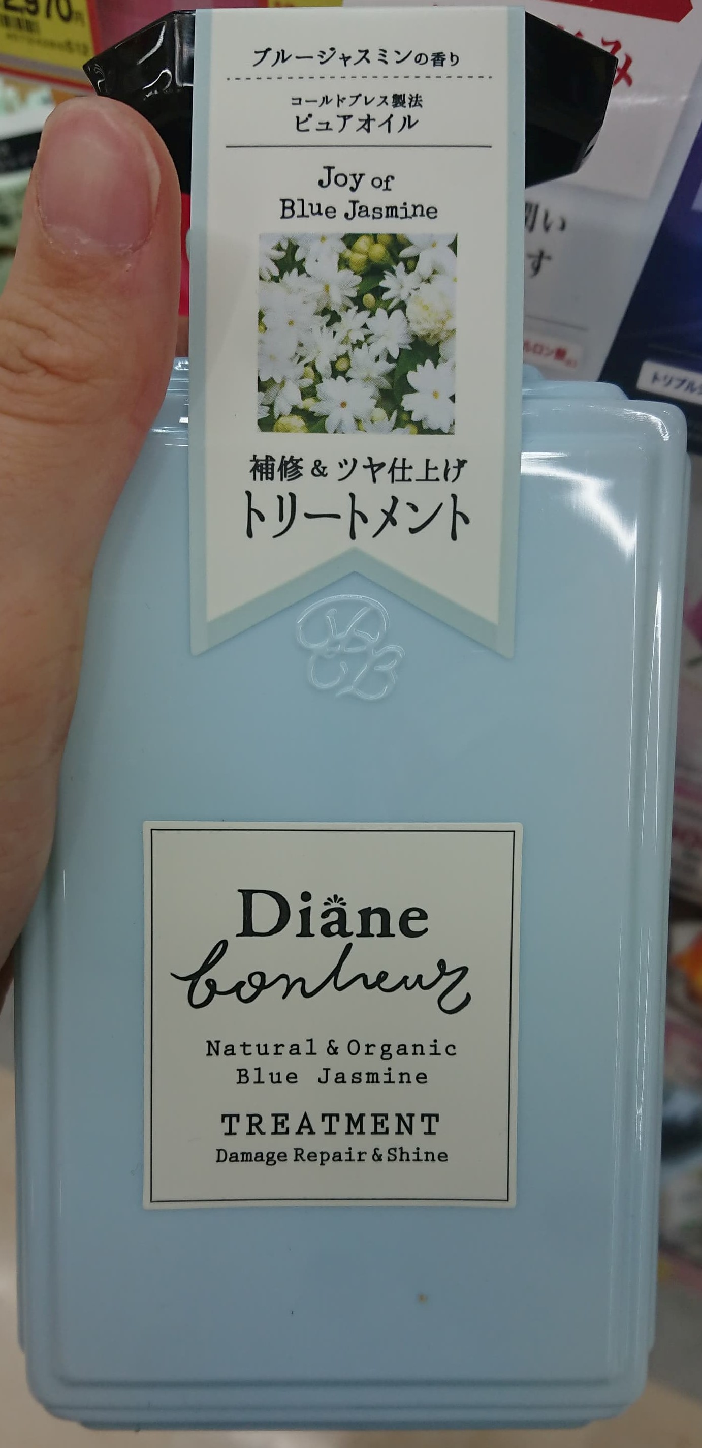 Diane Bonheur Blue Jasmine Treatment, Vegan Society certified