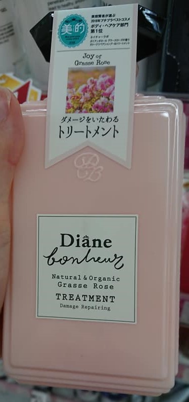 Diane Bonheur Natural &amp; Organic Grasse Rose Treatment Damage Repairing