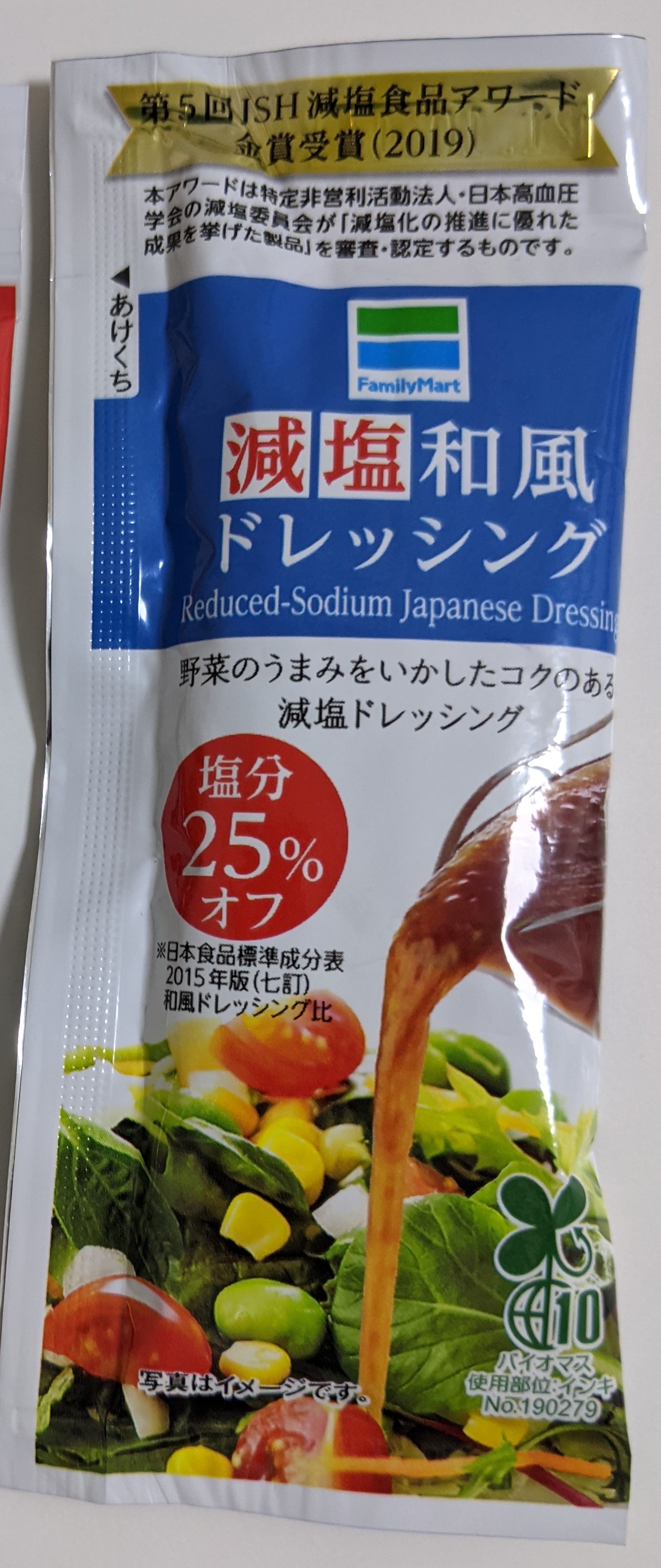 Family Mart Reduced-Sodium Japanese Dressing