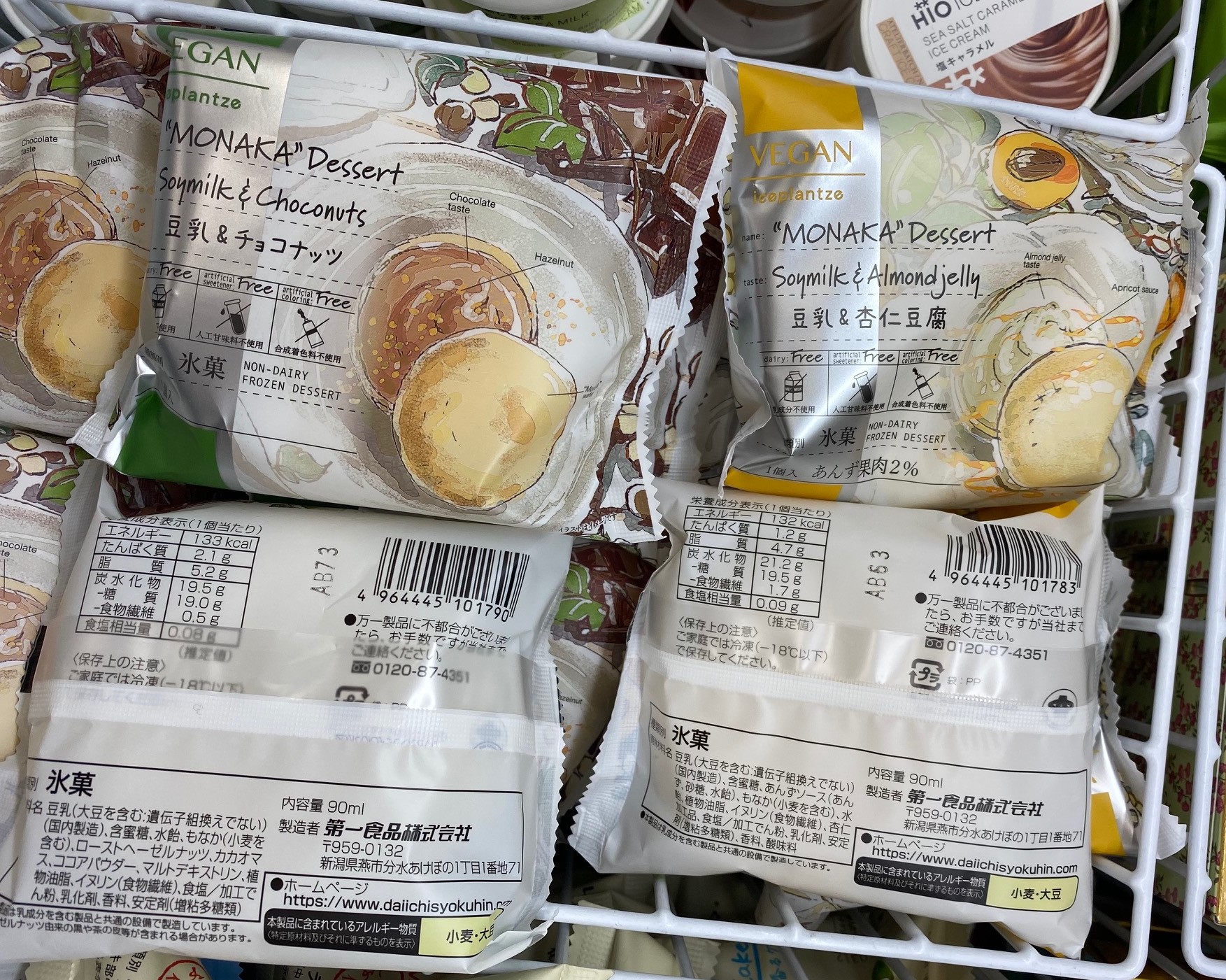 Iceplantze Monaka Dessert, Soymilk & Choconuts and Soymilk & Almond Jelly