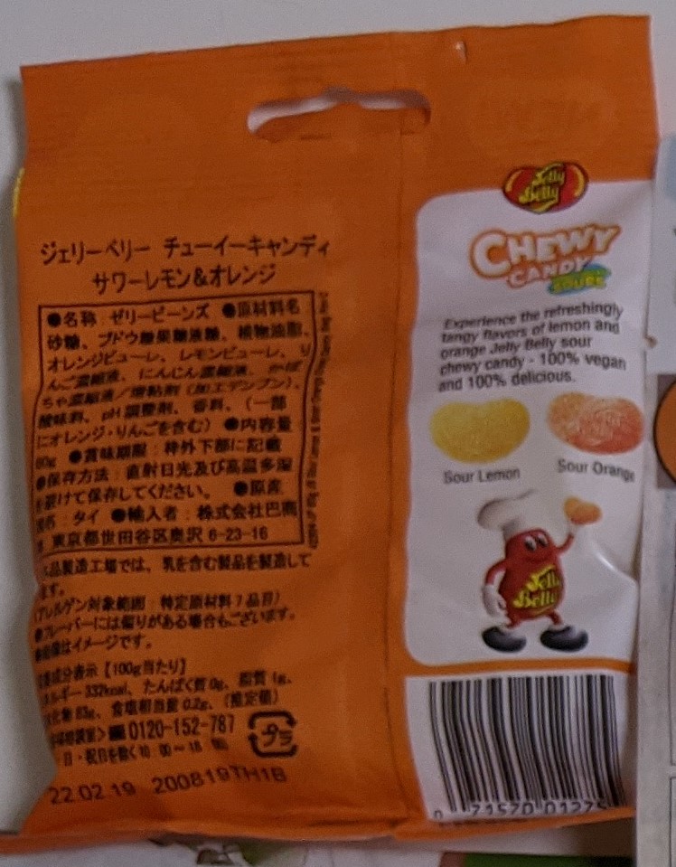 Jelly Belly Chewy Candy Lemon & Orange Sours back of package