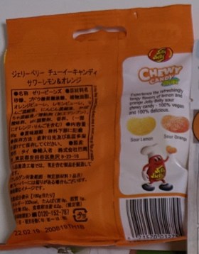 Jelly Belly Chewy Candy Lemon & Orange Sours back of package