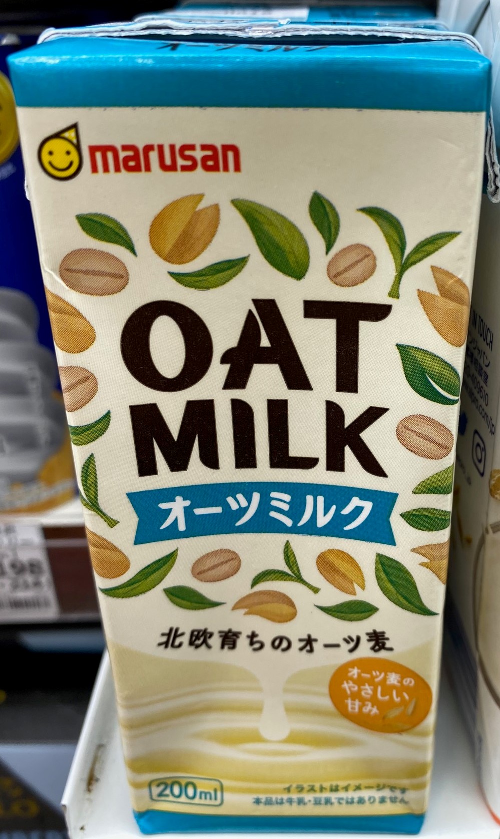 Marusan Oat Milk