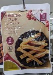 Natural Lawson and Lawson Dried Sweet Potato&nbsp;Sticks