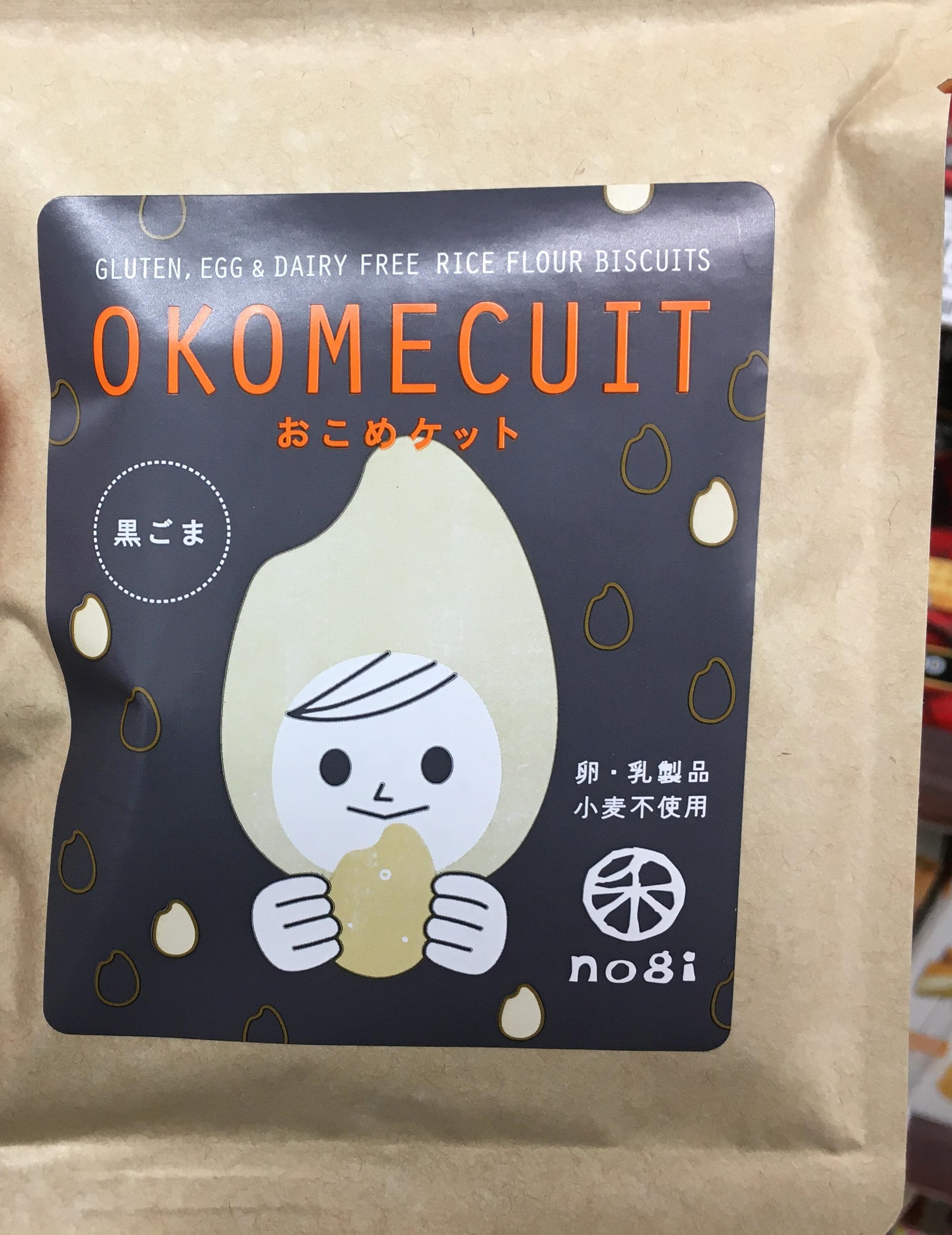 Okomecuit Black Sesame