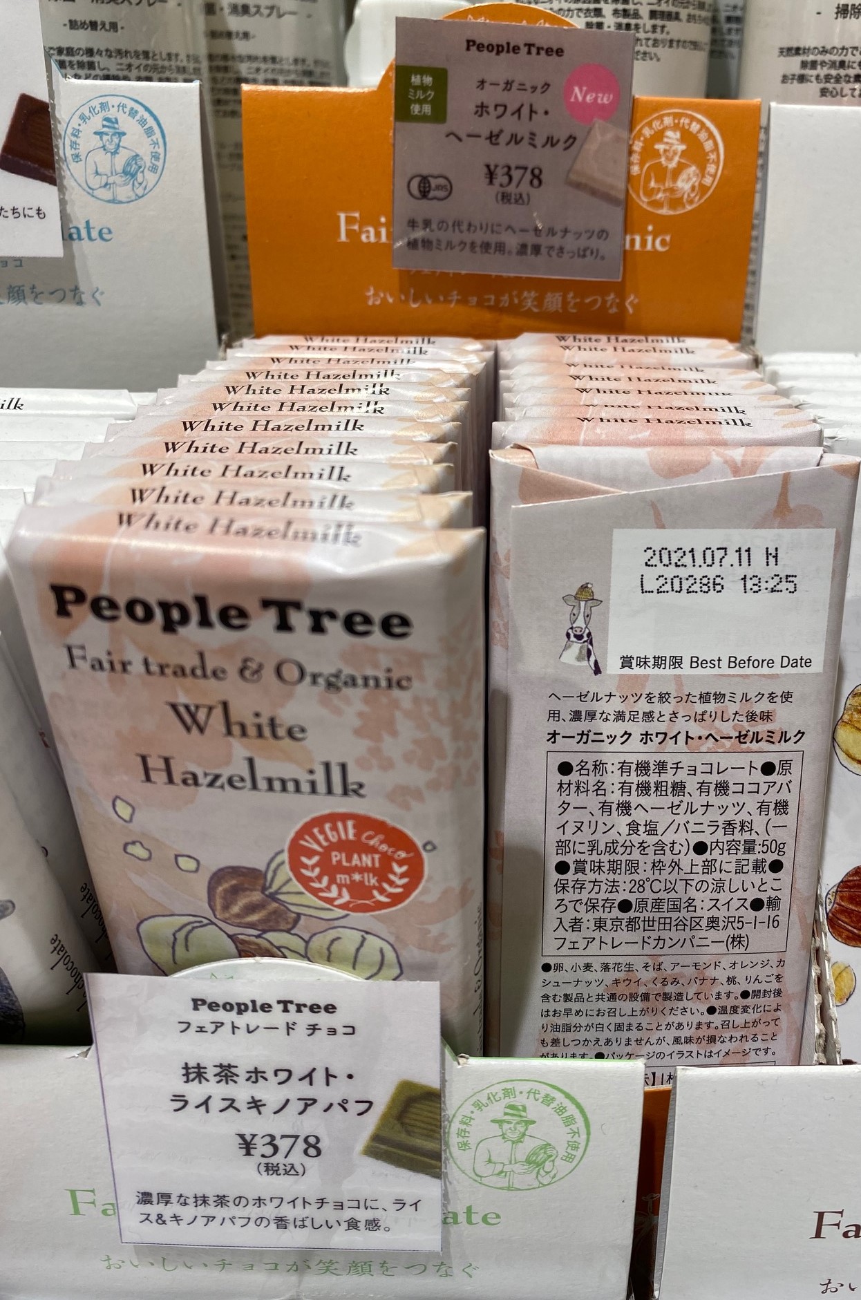 People Tree Fair Trade Bar Chocolate, White Hazelmilk