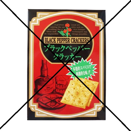 Atarimaeda Black Pepper Crackers