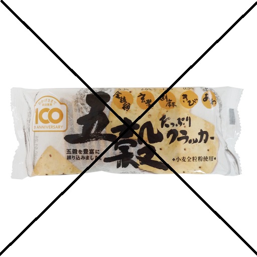 Atarimaeda Rich Staple Grains Cracker