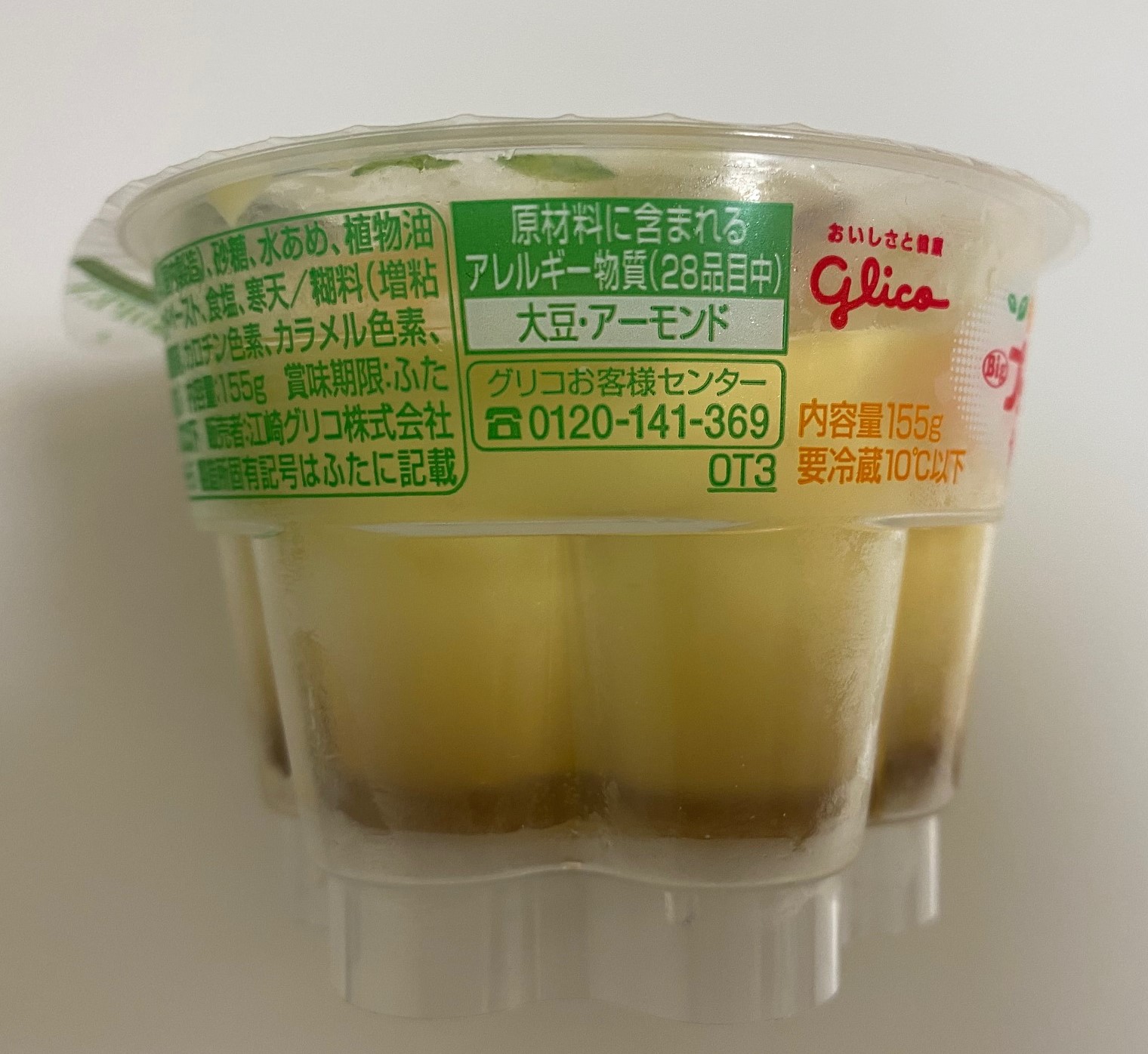 Ezaki Glico Born From Plants Pucchin Pudding 3