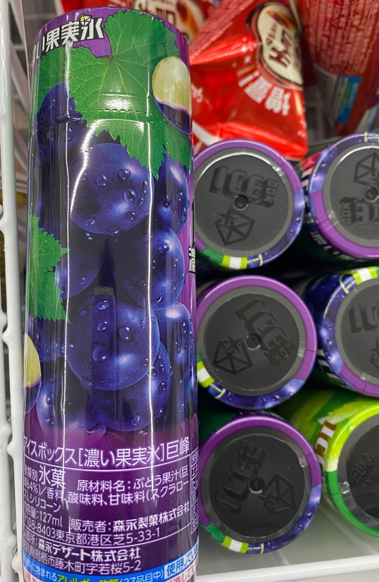 Morinaga Rich Kyoho Grape Ice Box