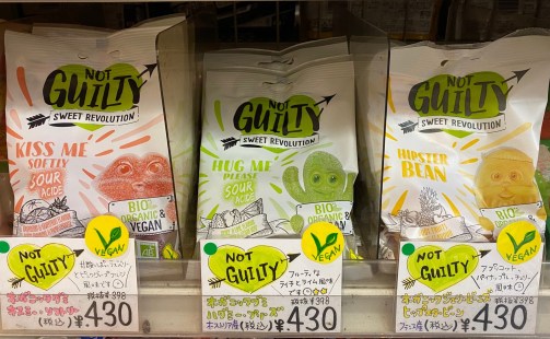 Not Guilty Kiss Me Softly Sour, Hug Me Please Sour, and Hipster Bean