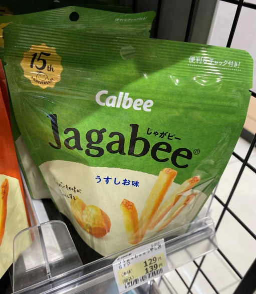Calbee Lightly Salted Jagabee