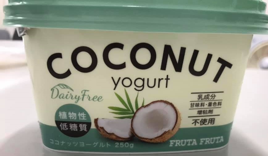 Fruta Fruta Coconut Yogurt