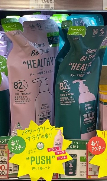 Diane Be True Healthy refills