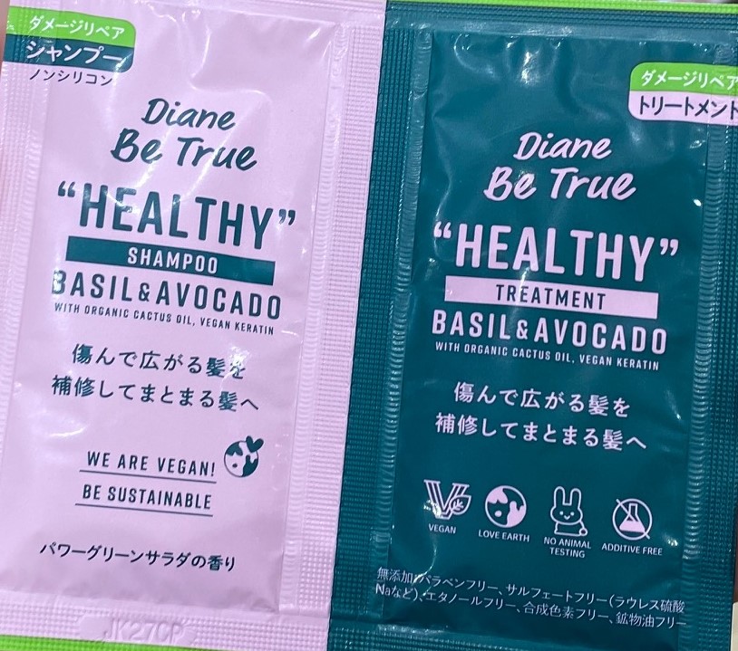 Diane Be True Healthy Shampoo and Conditioner Samples