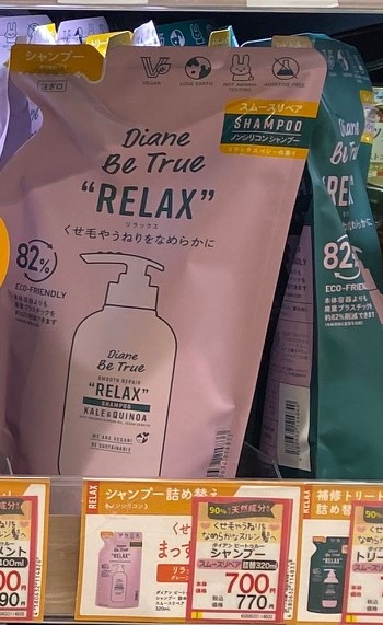 Diane Be True Relax refills