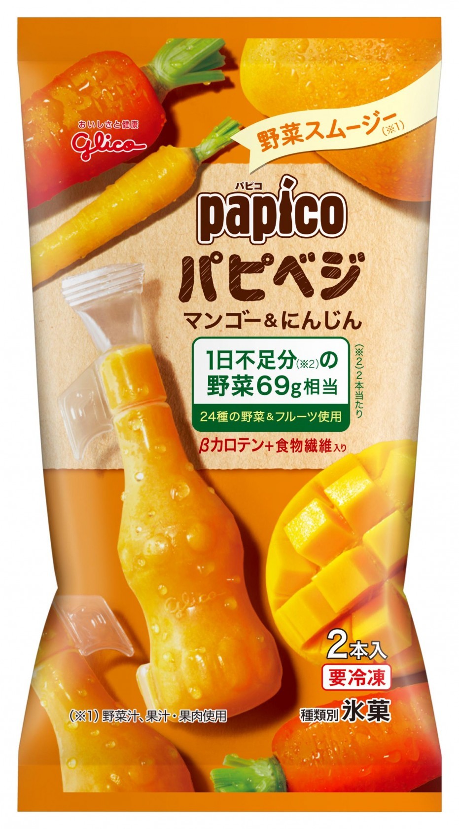 Glico Papico Papi Veggie Mango & Carrot