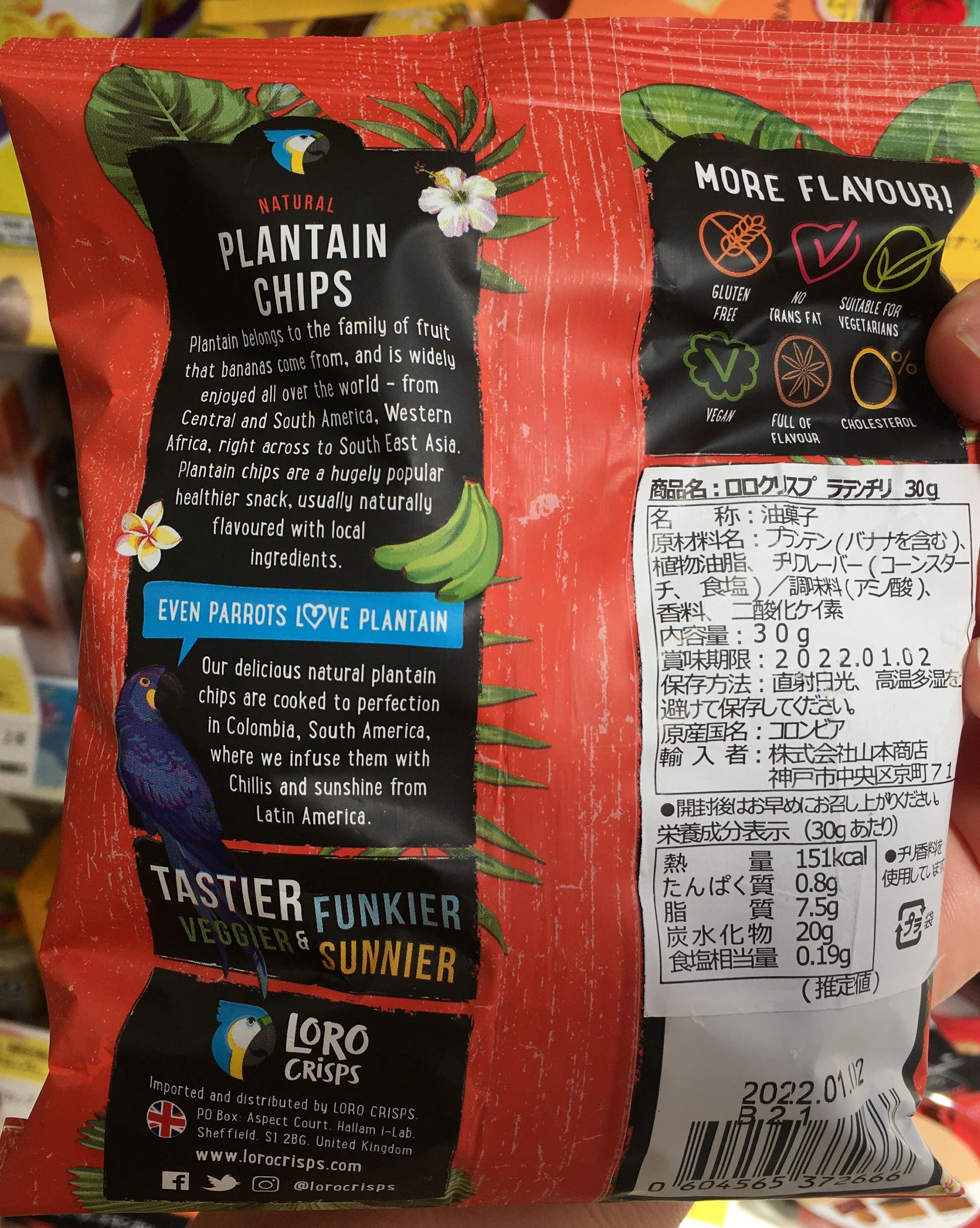 Loro Crisps Natural Plantain Chips Latin Chilli back of package