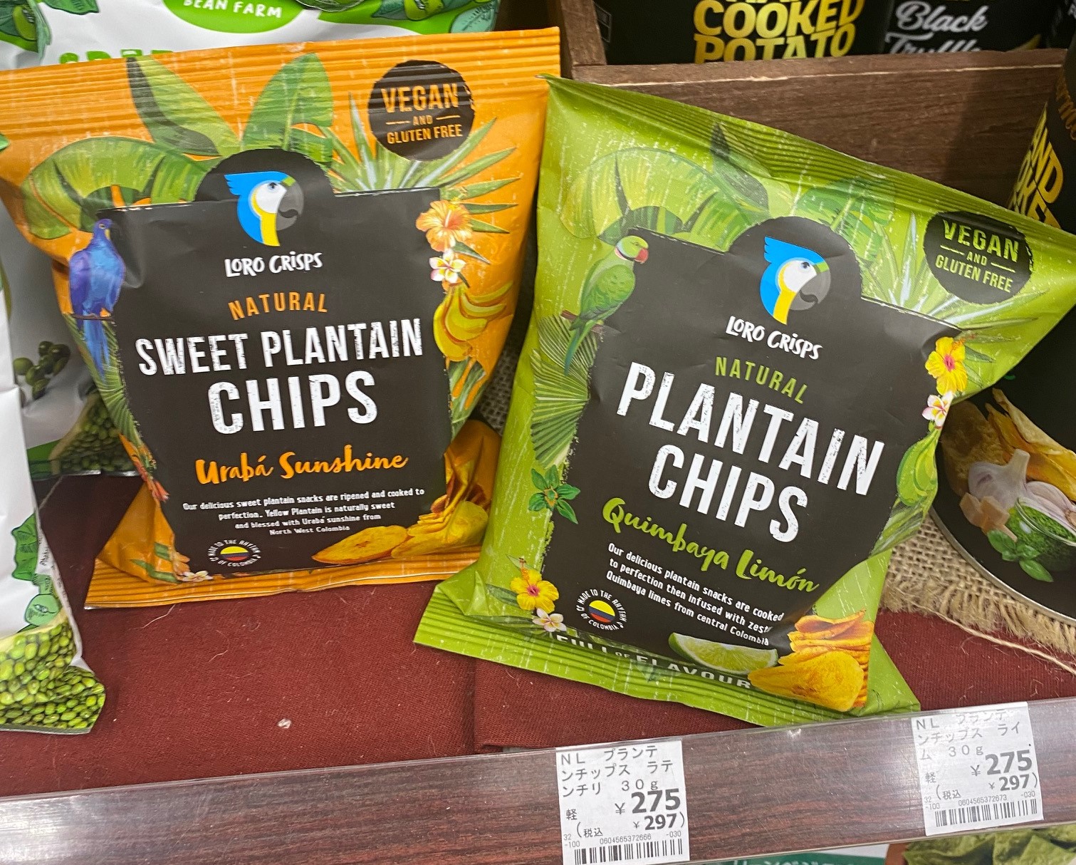 Loro Crisps Natural Sweet Plantain Chips Uraba Sunshine and Natural Plantain Chips Quimbaya Limon