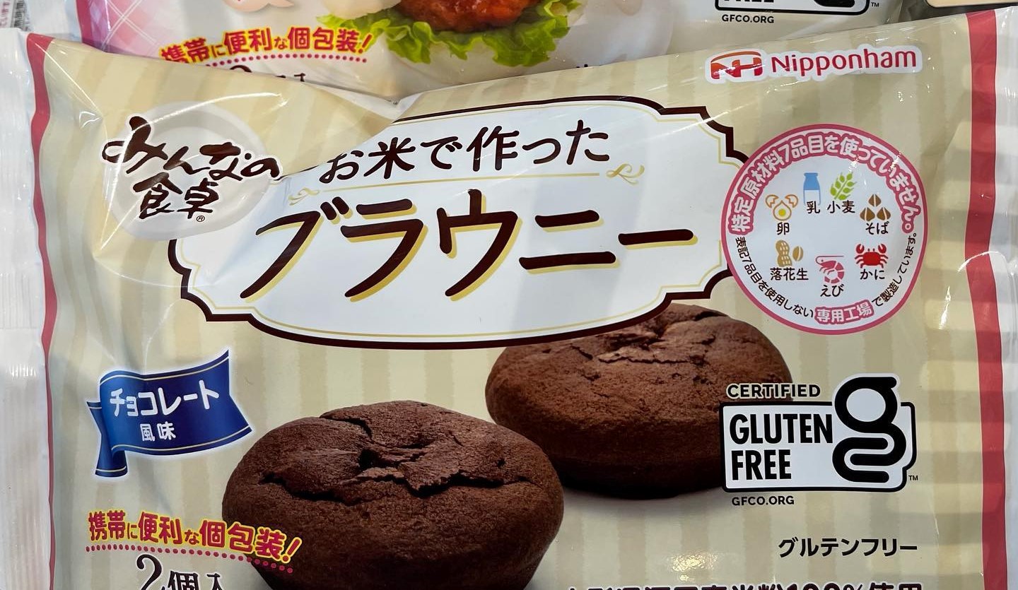 Nipponham Everyone's Dining Table Brownies Made From Rice product photo