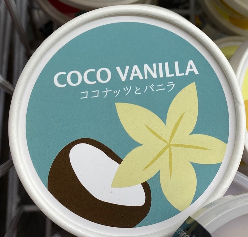 Organic Soy Gela! Coco Vanilla top of package