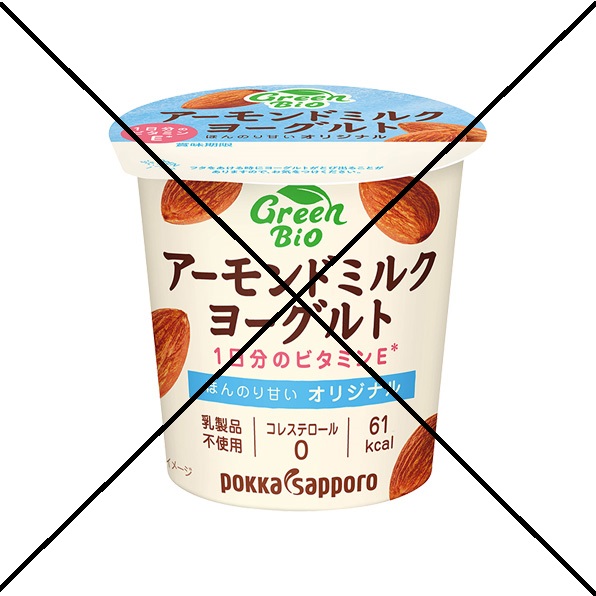 Pokka Sapporo Green Bio Almond Milk yogurt, original