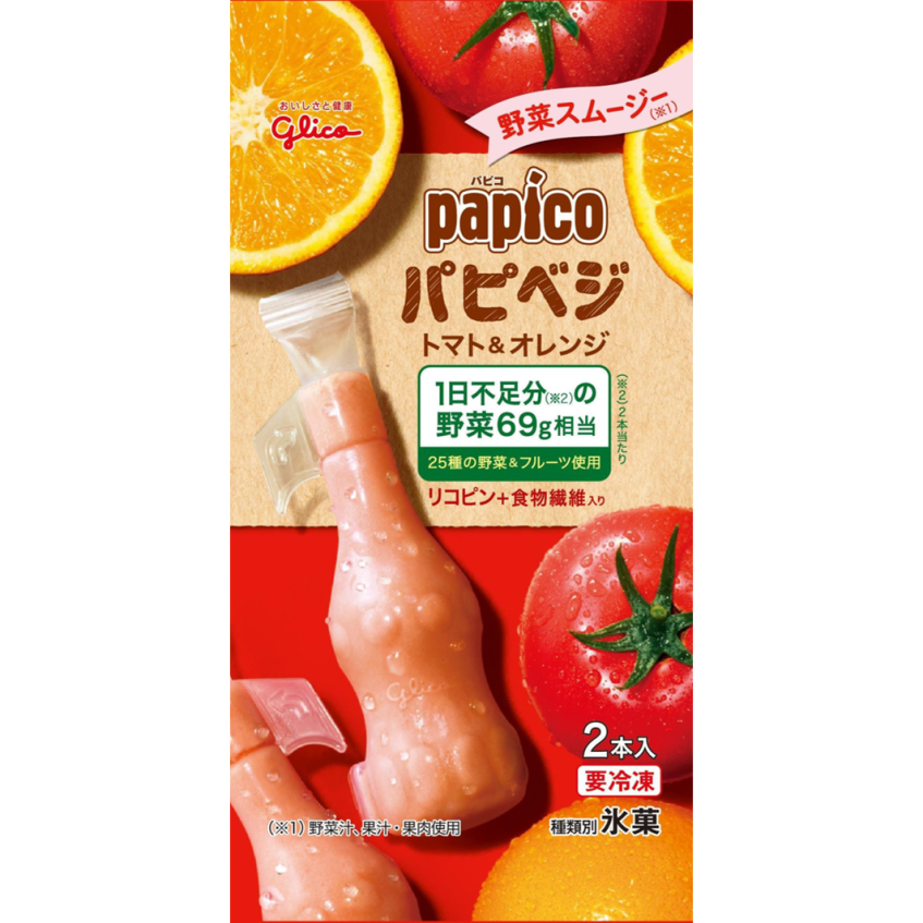 Glico Papico Papi Veggie Tomato & Orange | Is it Vegan? (Japan)