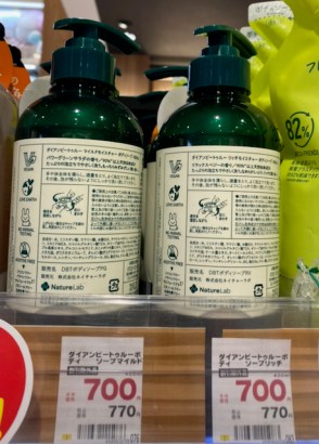 Diane Be True Body Soap 2