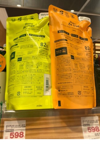 Diane Be True Body Soap 4