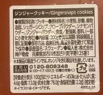 Nyakers Pepparkarkor Swedish Gingersnaps Cookies Japanese ingredient&nbsp;list