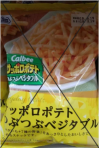Calbee Sapporo Potato&nbsp;2