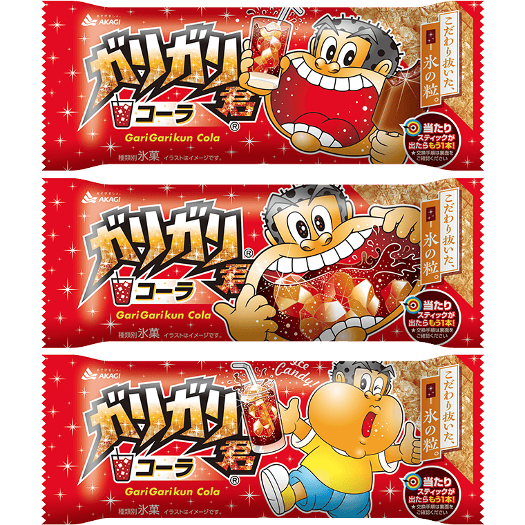 Akagi Gari Gari Kun Cola Popsicle