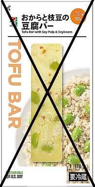 7-11 Tofu Bar with Soy Pulp and Soybeans
