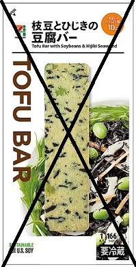 7-11 Tofu Bar with Soybeans and Hijiki Seaweed