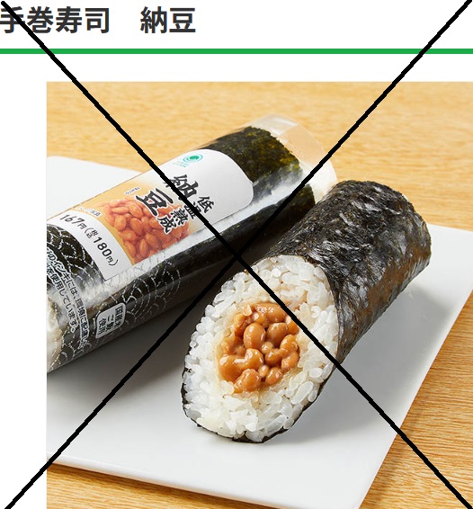 Family Mart Nattomaki